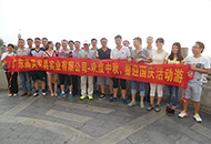 2015歡度中秋、喜迎國慶活動游